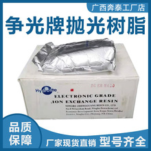 ֬ZGER8420촲֬xӽQbÌҳˮܛ