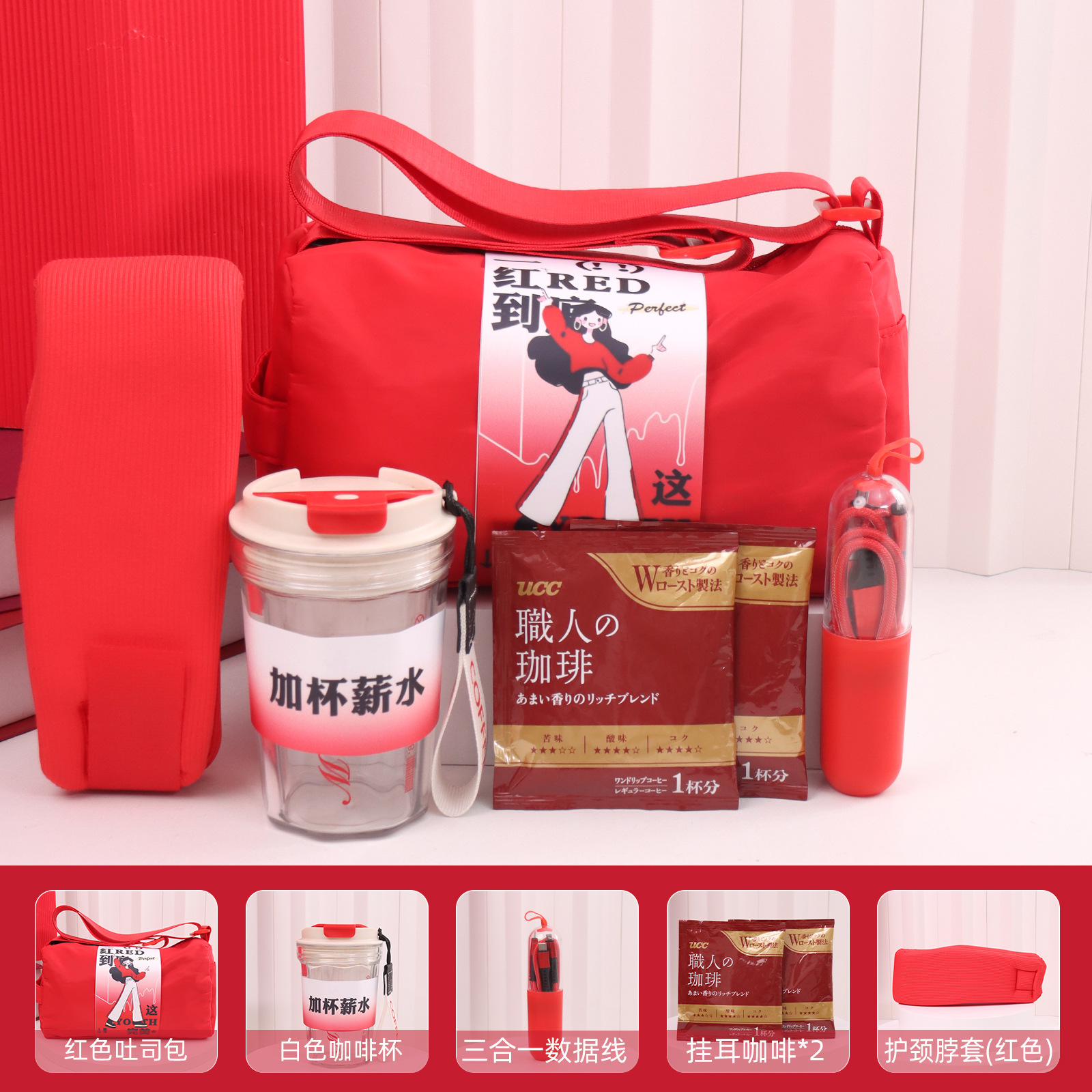 Paquete de regalos deportivos para nuevos empleados, regalos prácticos para el aniversario de la construcción de grupos de negocios, caja de regalo de la compañía