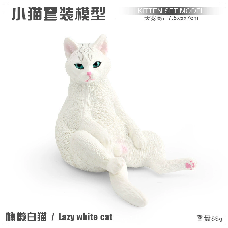 Минифигурка, животное моделирование, игрушка, кошка, котёнок