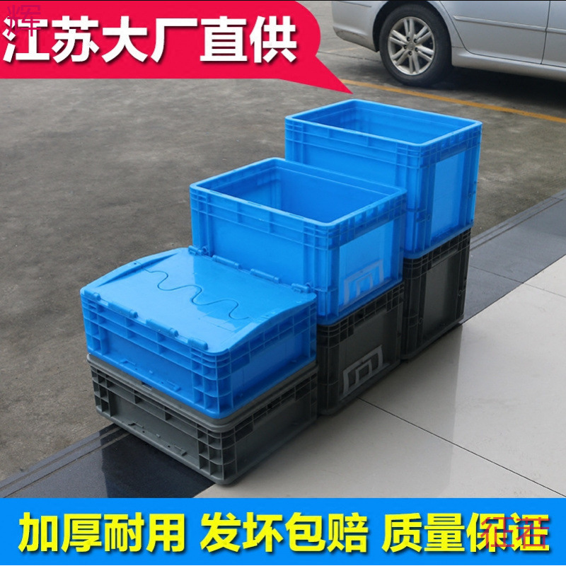 Thickened Plastic Basket, Large Turnover Box, Rectangular Plastic Frame, Gray Logistics Box, Storage Box, Storage Container, Plastic Box Frame Thickened Plastic Basket, Large Turnover Box, Rectangular Plastic Frame, Gray Logistics Box, Storage Box, Storage Container, Plastic Box Frame