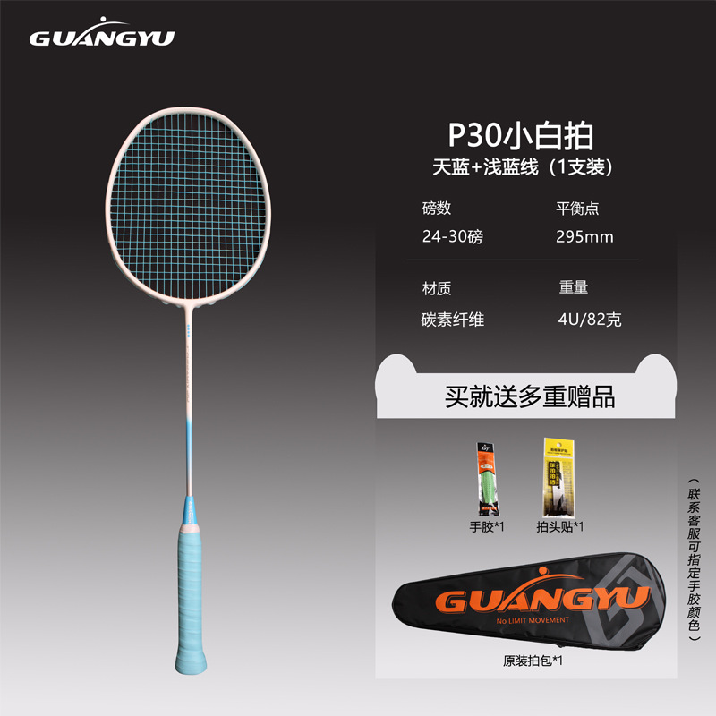 하늘색 + 하늘색 선/분기