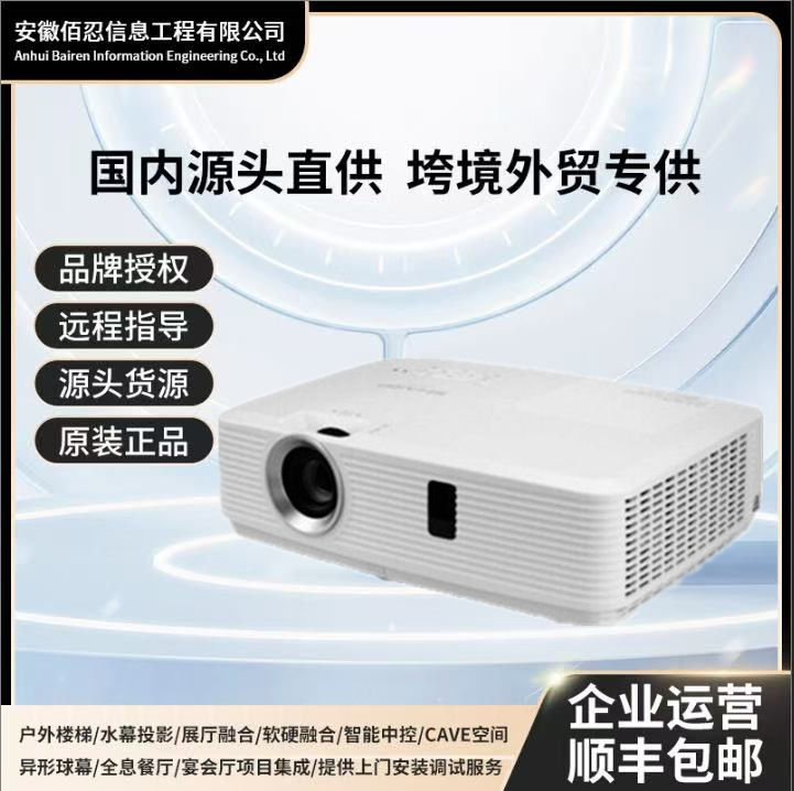 Sharp Projector Xg-Er30Lxa/Er40Lxa Business Meeting Training Education Projector