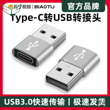 转转接头口快充数据线13苹果充电3.0适用于宝车载14转换器1211手