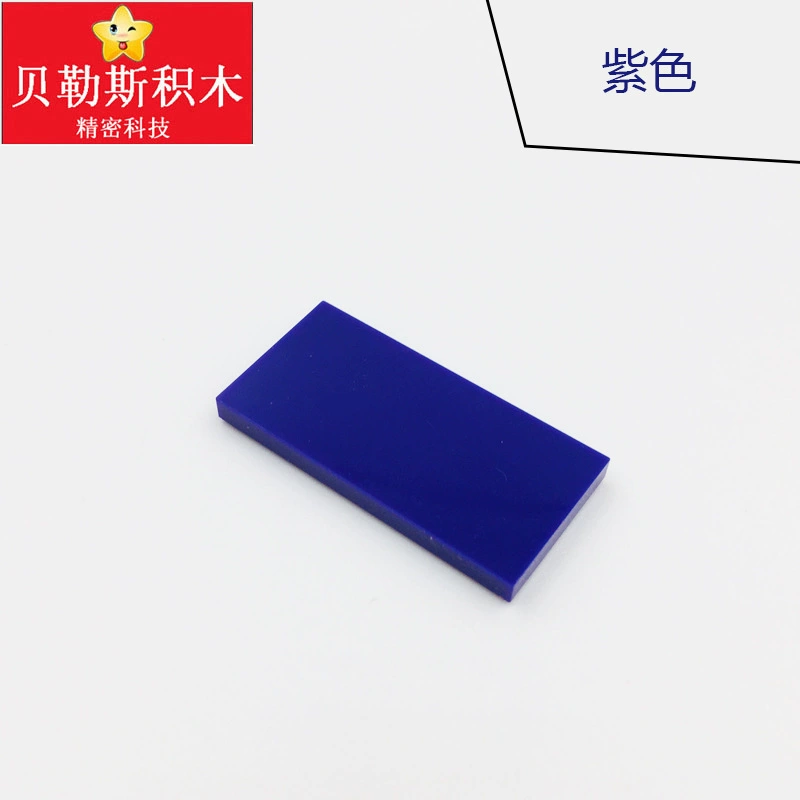 (Cross-border trading), lego, rectangular lamp, constructor with accessories, small particles, 2x, x4, science and technology