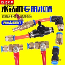 ˮ荙C�Mˮ�y�T�����יCˮ��ˮ�ܽ��^��ˮ�~�_�P�_��עˮ��̫��