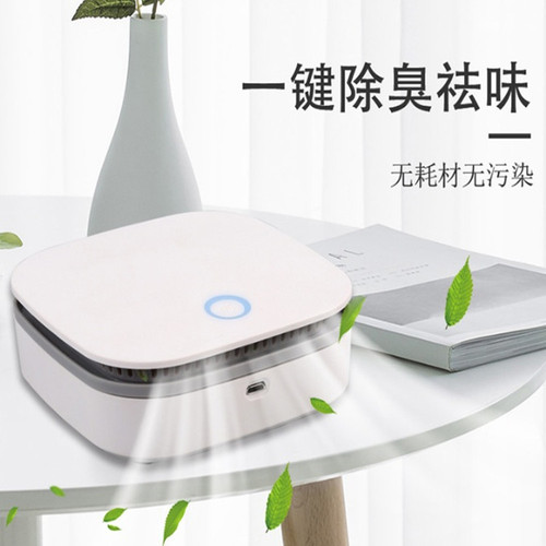 Cross-border air purifier household negative ion formaldehyde removal ozone machine pet deodorizer car air disinfection machine