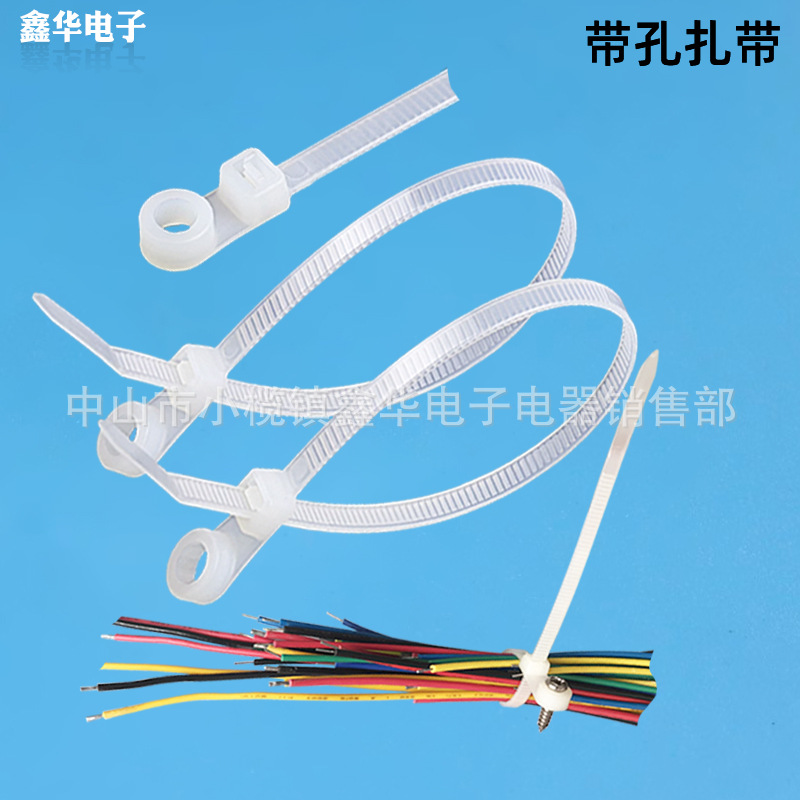 固定头扎带带孔扎带固定式扎带固定式束线带圆孔扎带固定物件