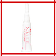�Ϻ����_�f�_WD5567��·�ݼy�ܷ��z�̳��z�͜��zˮ�����z 50ML/֧