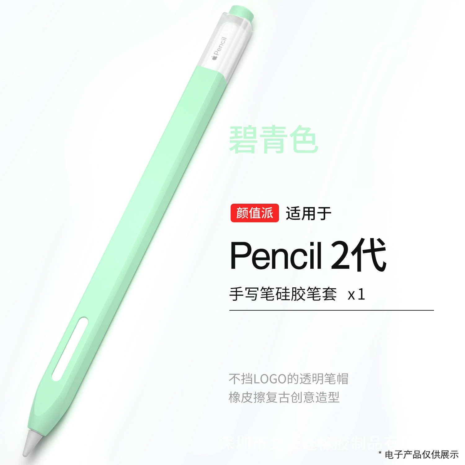Силиконовый чехол-рукав для Apple Pencil 2, желейная защитная крышка, множество цветов, варианты OEM