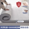 [Deep sleep model] Gray, about 6cm thick [Thailand latex, anti-mite, collapse guaranteed]