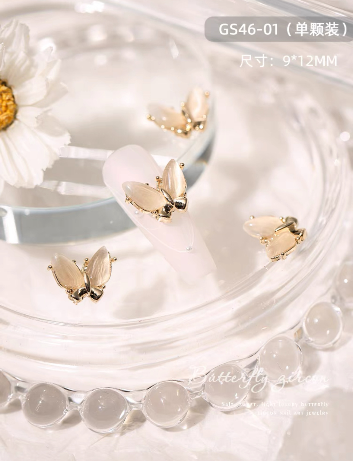 Accesorios de uñas Opal Mariposa nueva flor de lujo ligero Aleación de diamantes accesorios pegatinas de uñas decoración de diamantes de imitación al por mayor