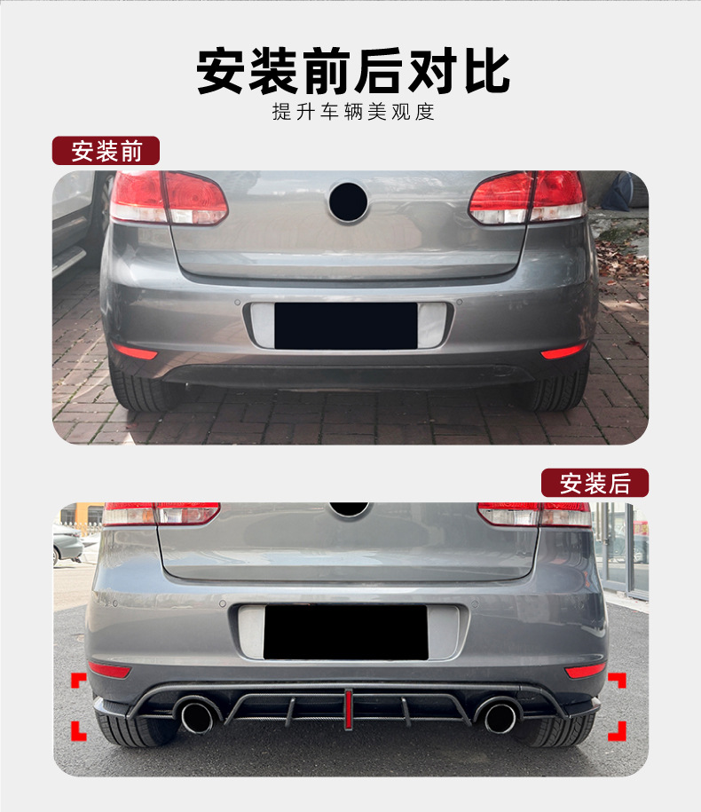 Suitable for Volkswagen Golf 6 Golf Mk6 2008-2012 Standard Version Rear Lip Spoiler Modification