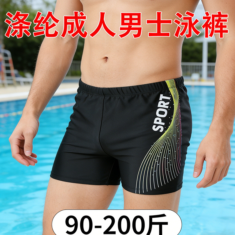 Polyester Swimming Trunks for Men Adult Loose and Comfortable Plus Size Printed Boxer Quick-Drying Hot Spring Beach Swimming Trunks Wholesale