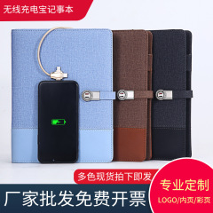 A5モバイル電源バインダーノート充電宝多機能ジッパーファイルバッグビジネスメモ帳カスタマイズ