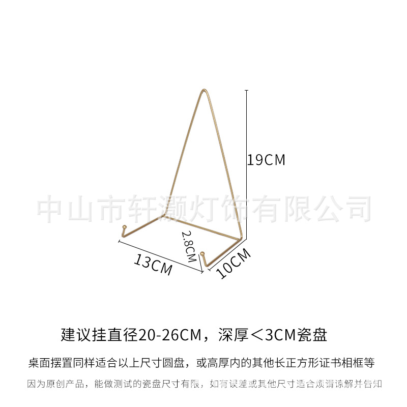 Placa de porcelana decorativa montada en la pared autocreativa estante montado en la Pared Soporte de escritorio placa rack disco marco de fotos certificado espejo rack