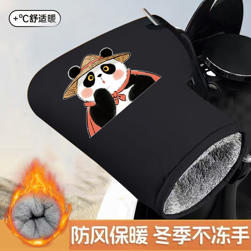 Gloves Winter | Motuoche Handlehold cover - double-sealed-large-handlebar-cover-black-panda