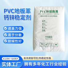 PVC��͸���ܲı�Ĥ�����w�����}�\�������h���oζ�ͺϷ�����