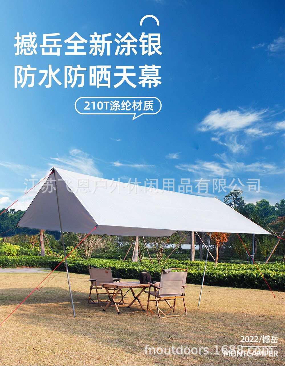 天幕详情2_01.jpg