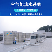 �|ݸֱ��304���P�̫��ܟ�ˮ������� ��չ�̫��ܟ�ˮ����