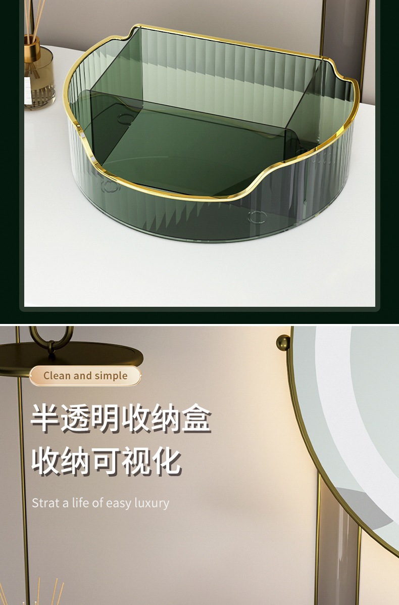 轻奢桌面收纳盒