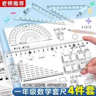 һ�꼉С�W�����ó����ļ��׳߶๦�܎׺��L�D�ߎ�֪�R�c�����ǰ�