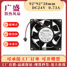 3615RL-05W-B40 9038��� 24V 0.73A������NMB��Ƶ������9cm/����