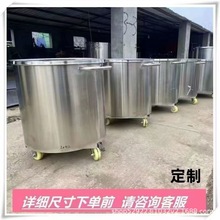 304/201/316/不锈钢桶 油漆色浆胶水食品拉缸 不锈钢拉缸