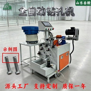 ȫ�Ԅ�荿יC ���ٓQ�� ��Ҏ����˨�N�S荿� �`���ГQ