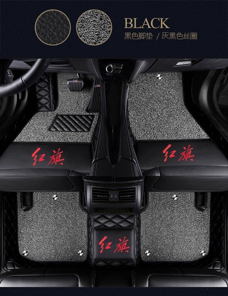 Suitable for Hongqi H5, Hongqi HS5, Hongqi HS7, Hongqi H7, Hongqi Shengshi full-coverage car floor mats