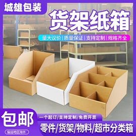 纸箱;飞机盒;封装打包胶带