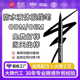 面霜;粉底液/膏;液态精华