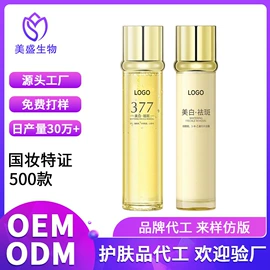 液态精华;面霜;摩丝啫喱