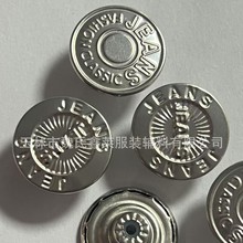 [样品单]环保材质环保电镀牛仔扣活动摇头扣发货款式随机不固定