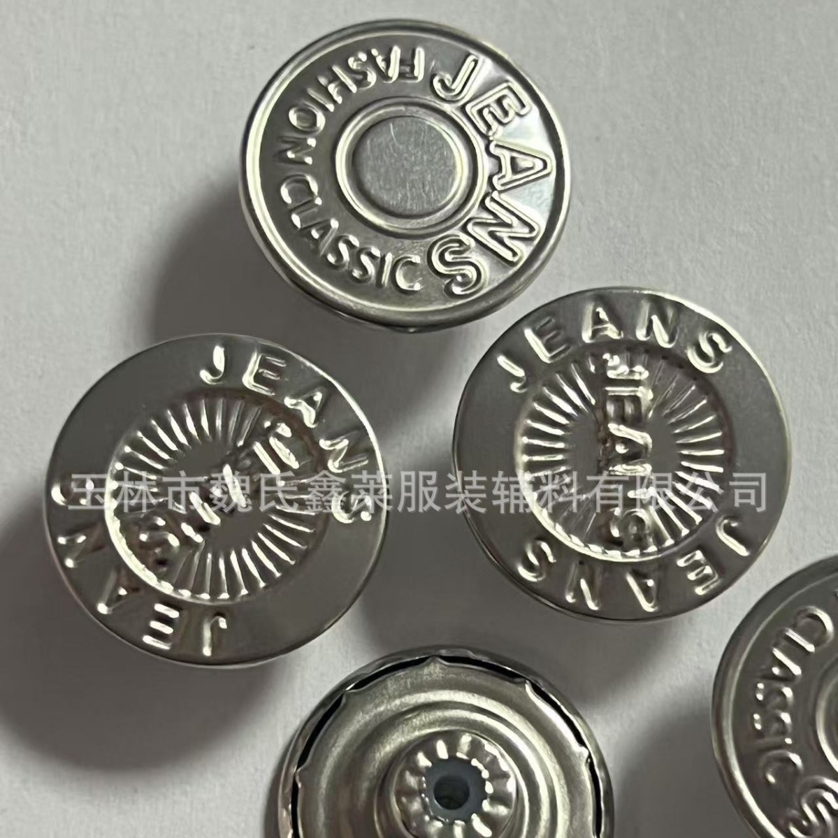 [样品单]环保材质环保电镀牛仔扣活动摇头扣发货款式随机不固定