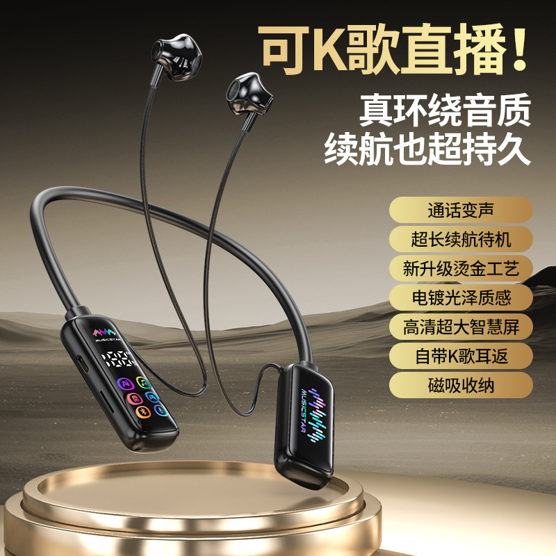 New Color Screen Digital Display Karaoke Earphones, Live Streaming Neckband Bluetooth Headphones, Ultra-Long Battery Life Wireless Sports Headphones