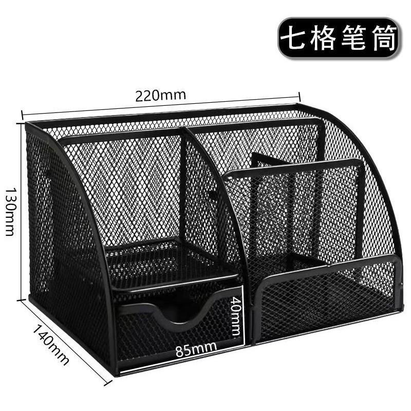 철망 7개 그리드