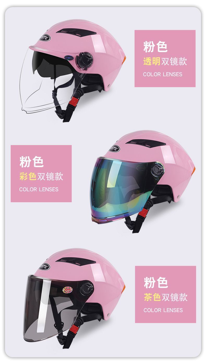 3C Summer Helmet Men Women Anti-UV Lightweight Electric Scooter