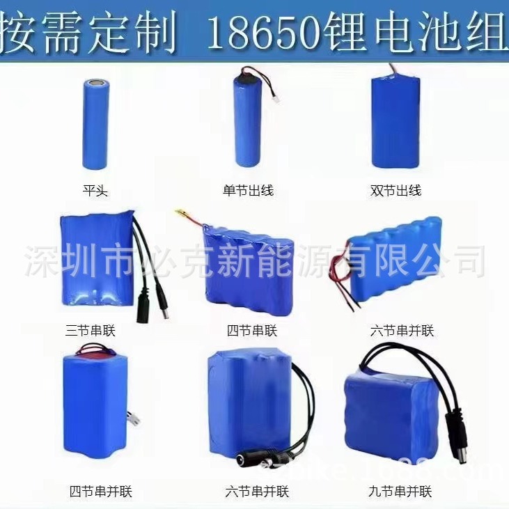 Factory Direct Sales 18650 Lithium Battery 3.7V/7.4V/12V/24V/36V/48V Medical Equipment Lithium Battery