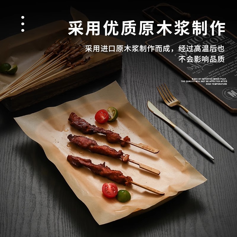 本色烧烤纸烤肉吸油纸烘焙硅油纸商用长方形烤箱油纸垫食品级不粘|undefined