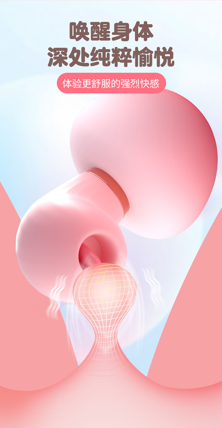 Jiuai Colorful Mushroom Wearable Egg Vibrator with USB Charging and Variable Vibration — detail image 5