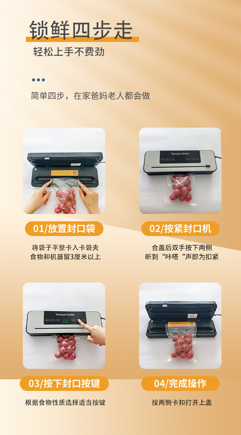 Automatic vacuum sealing machine, dry and wet, compact household kitchen