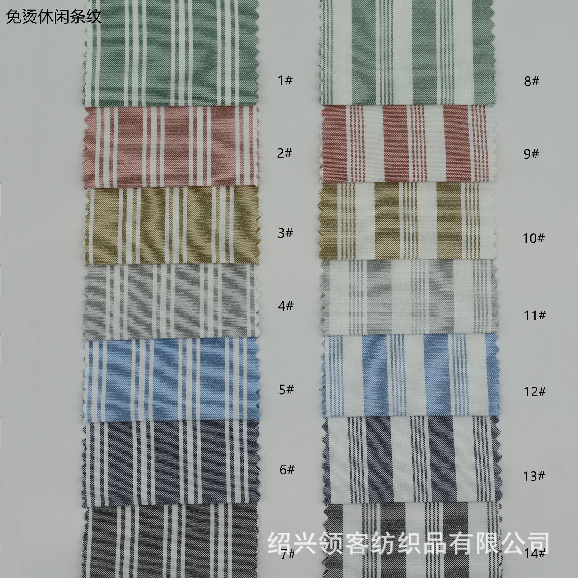 现货 小清新春装新款牛津条校服园服面料 男女士衬衫童装套装面料