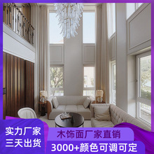 免漆木饰面板科技木饰面饰面板实木木皮贴科定kd板面装饰板护墙吧