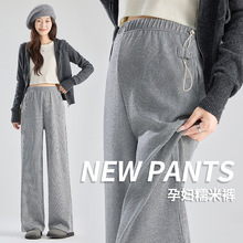 新款孕妇裤春秋款外穿阔腿裤无托腹秋季小个子糯米裤孕妇装