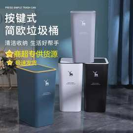 垃圾桶家用高级感方形密封大容量垃圾桶 带盖按压塑料垃圾桶批发
