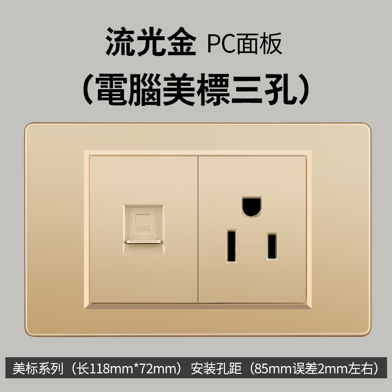 Taiwán estándar USBC oro 16A conmutador socket color 110V transfronterizo enchufe de pared panel de comercio exterior Vietnam lote