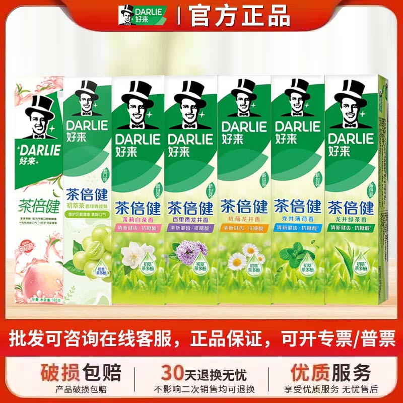 white tea