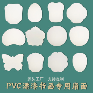 ���������ᮋ��diy������Ư�����ჺͯ����������pvcˮ�ʮ��F��ˮ