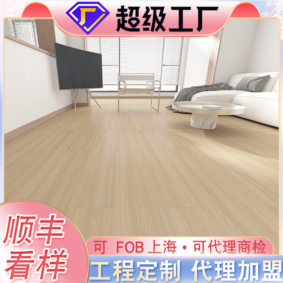 Three-layer solid wood flooring 14mm household waterproof wear-resistant Nordic log color environmental protection lock multi-layer wood flooring