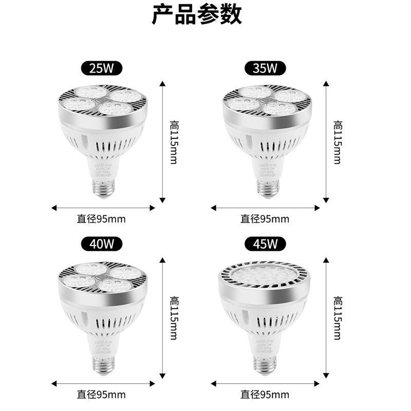 Bulb [excluding light stand] warm light 3000k